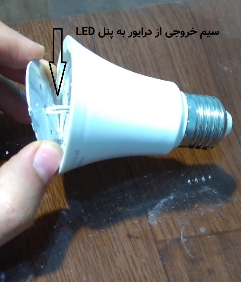 Photo of آموزش نحوه تعمیر لامپ LED کم مصرف در خانه